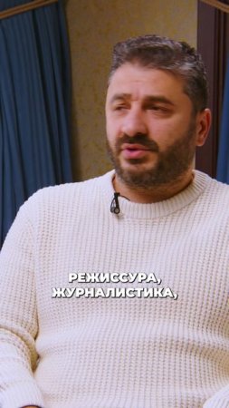 Профессии больше не нужны? Сарик Андреасян