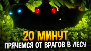 ДАЛИ ФОРУ 20 МИНУТ АФК😈 СМОЖЕМ ЛИ МЫ КОМБЕКНУТЬ? + их реакция DOTA 2 GrOOm