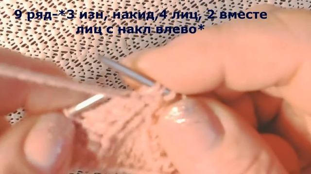 ажурный узор,ЛЕГКОЕ ВЯЗАНИЕ, для летнего гардероба смотреть онлайн