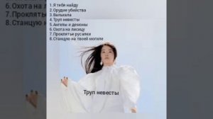 песни Green apelsin