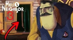 Привет Сосед 3: Прототип 2: Hello Neighbor 3 Prototype - 2 ВЫШЕЛ в Steam