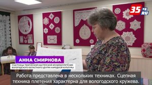 Коклюшек тихий звон_ вологодские кружевницы создают копию панно «Поезда милосердия»