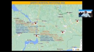 Итоги. Днепр недвижимость, ноябрь 2024.Погода рынка недв