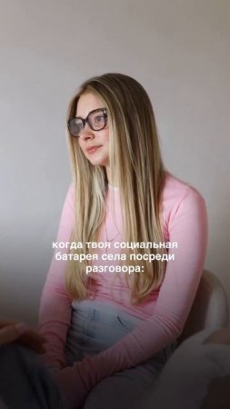 иногда хочется просто исчезнуть посреди «ммм… да, понимаю…»