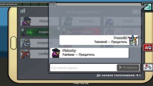 играю в амангасик