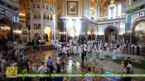 Святейший Патриарх Кирилл совершил всенощное бдение в Храме Христа Спасителя