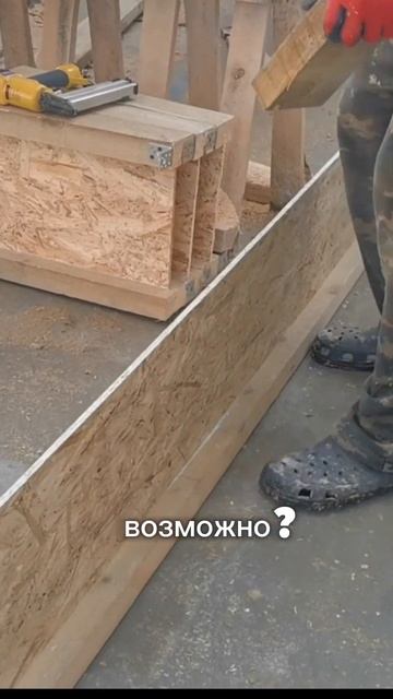 Деревянные двутавровые балки своими руками. От А до Я. смотреть онлайн