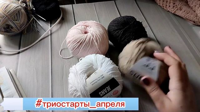 триостарты2023триостарты2023_апрелястарт1