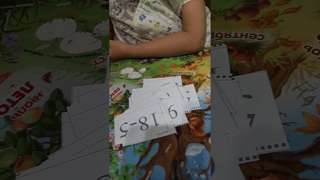 играем в комарика, решаем в уме говорим ответ#учусь#математика смотреть онлайн