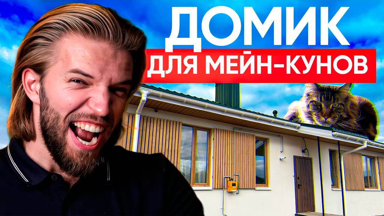 ЧИСТОВАЯ ОТДЕЛКА каменного дома | Современный ремонт ПОД КЛЮЧ | Финальная отделка ИДЕАЛЬНОГО ДОМА