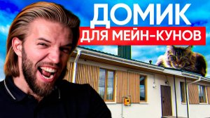ЧИСТОВАЯ ОТДЕЛКА каменного дома | Современный ремонт ПОД КЛЮЧ | Финальная отделка ИДЕАЛЬНОГО ДОМА