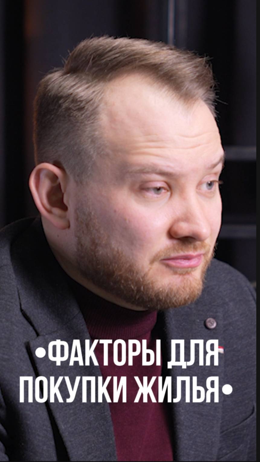 Как выбрать коммерческое помещение и быстро его продать?💰 смотреть онлайн