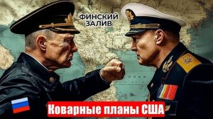 Новости. Дрон-матка. Хоровод «фантомов». Коварные планы США. Война на Украине (СВО). 29.05.2025
