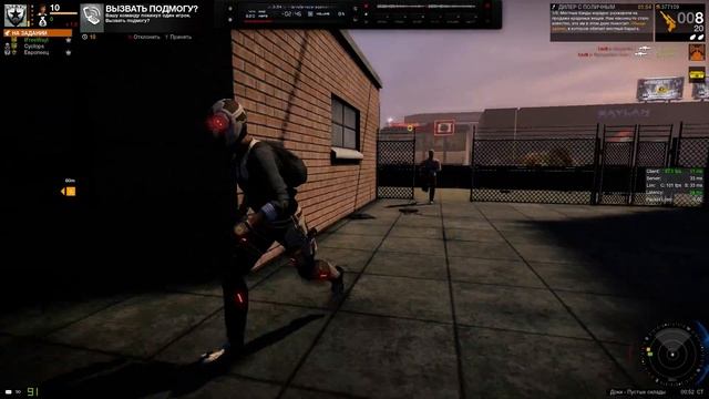 APB RuOff читаки 1