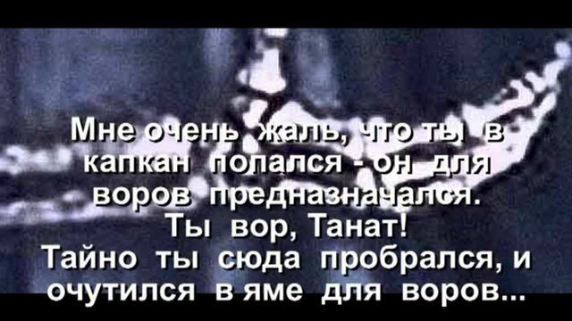 ЗАПРЕТ НА ЛЮБОВЬ или Я НЕ ВИНОВАТ,ТАНАТ смотреть онлайн