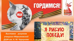 Выставка в здании железнодорожного вокзала станции Мариановка
