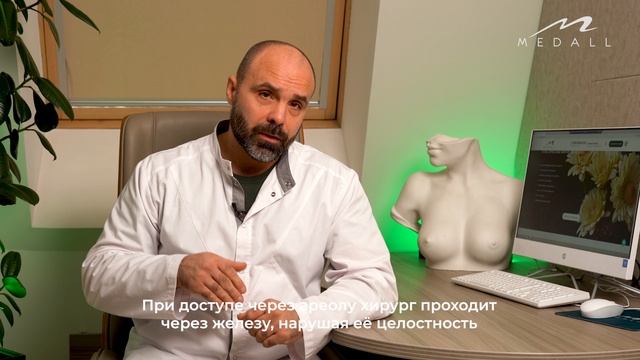 Можно ли кормить грудью после маммопластики? | MEDALL