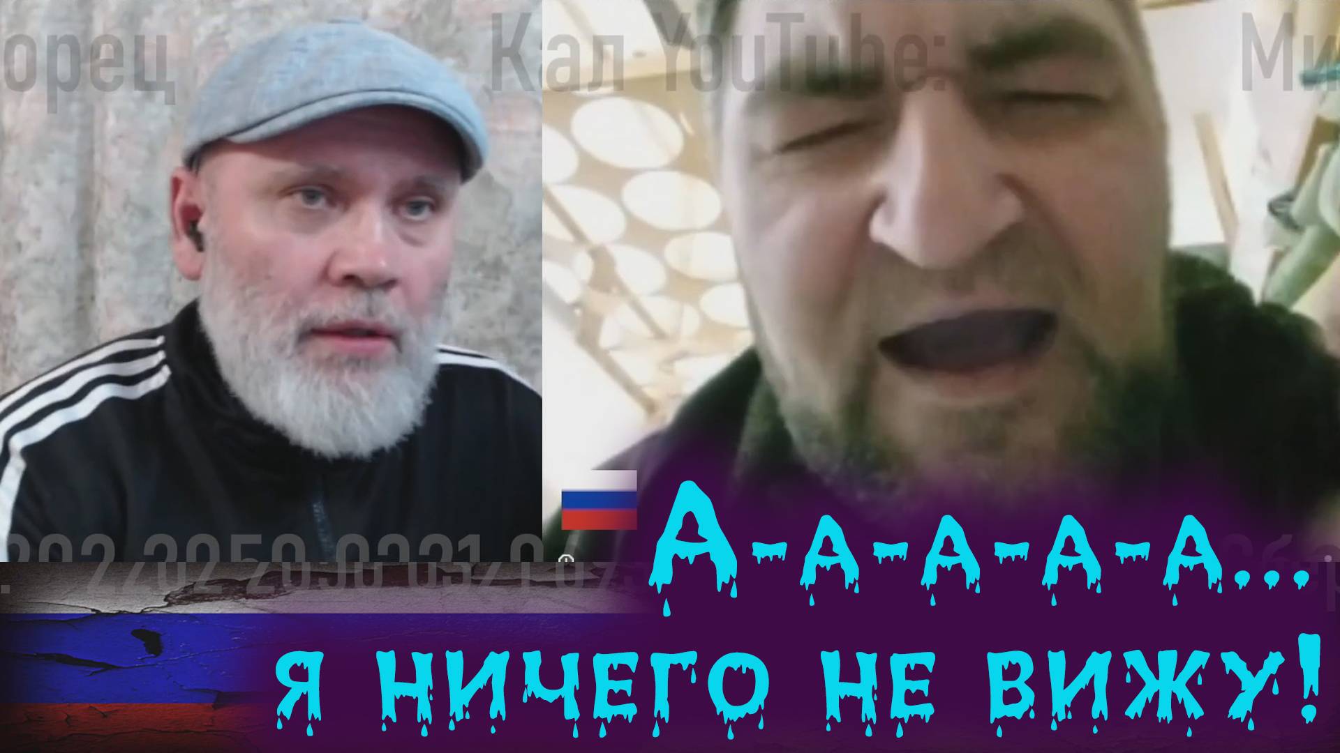Кто есть кто? И за что? 🔥 РулетТВ 🔥
