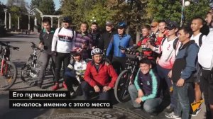 Как в Бишкеке встретили велопутешественника, вернувшего из Франции