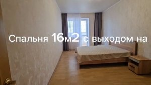 Продается квартира 72м2 в кирпичном доме доме с закрытой территорией. Беговая, 2/3