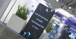Выставка ExpoElectronica 2025 - Полное видео