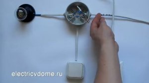 Подключение розетки и выключателя.