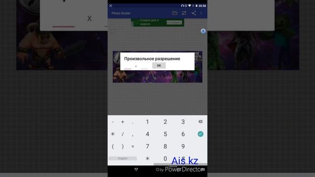 Баннер жасау смотреть онлайн