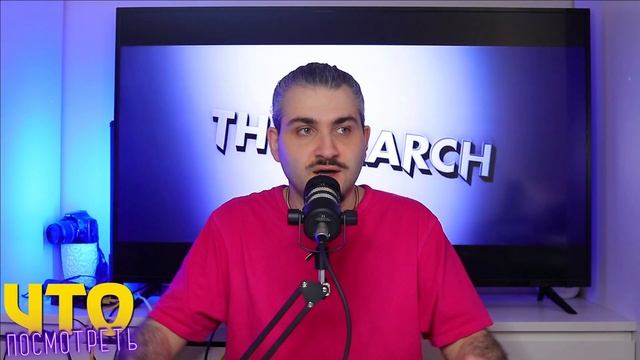 Лунный Рыцарь 3 серия ОБЗОР | Разбор Сюжета смотреть онлайн