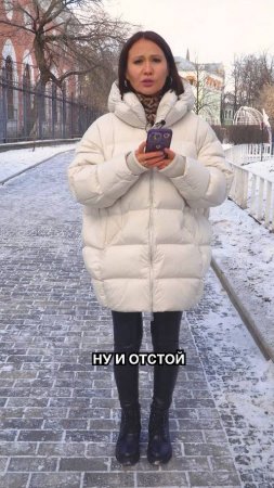 Что за отстой?