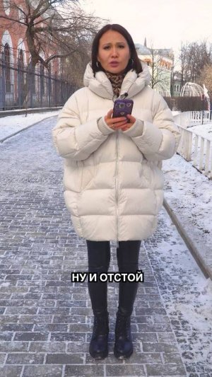 Что за отстой?