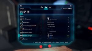 ELEX Когти Документы Клириков 62