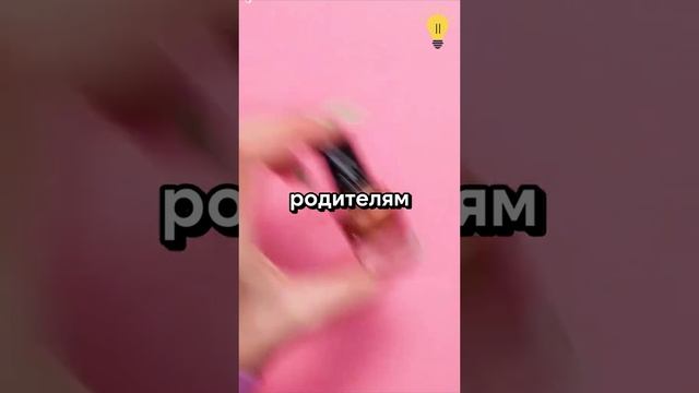 история