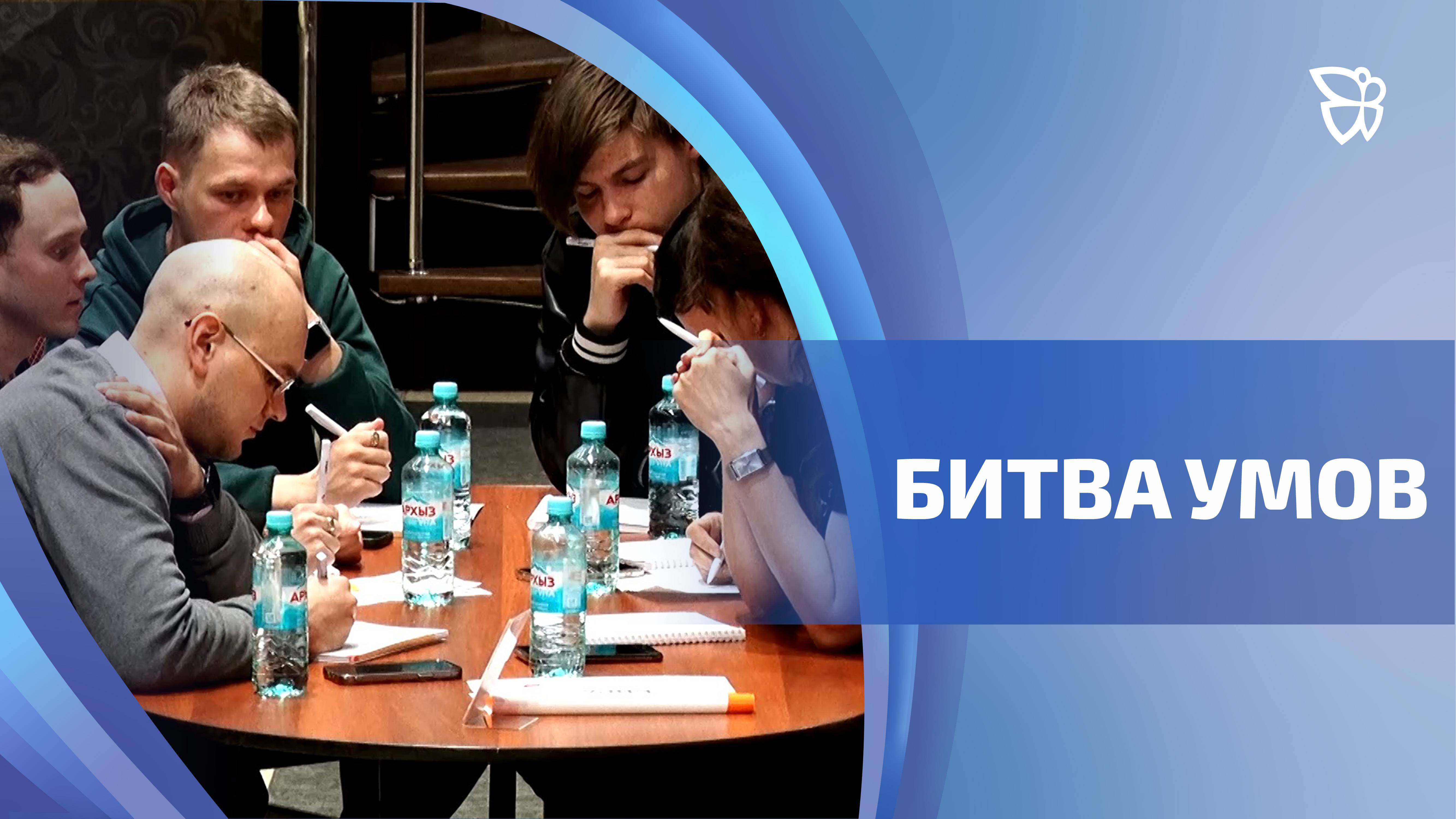 На ЕВРАЗ НТМК прошла «Битва умов» для молодых сотрудников