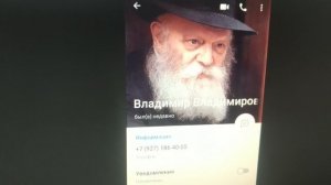 Странный обзвон из военкомата. Или очередной развод по ситуации?