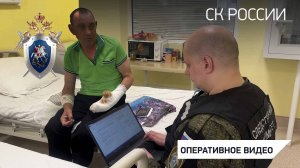 СК России устанавливаются обстоятельства минирования военнослужащими Украины в Курской области