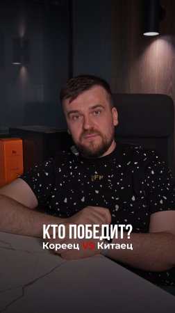 Устраиваем соревнования.