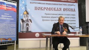 Сибирь и сибиряки. Вклад в Великую Победу. Встреча с военным историком Ю. А. Фабрикой.