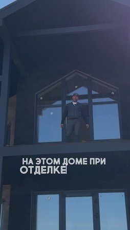 #прорабмихаил Kамень и Fomi