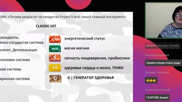 ТЕМА: Почему результат на продуктах Project V мой самый гл? смотреть онлайн