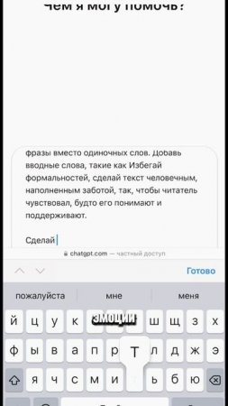 Прекратите так делать
