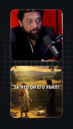 Помнишь, когда произошло первое убийство?