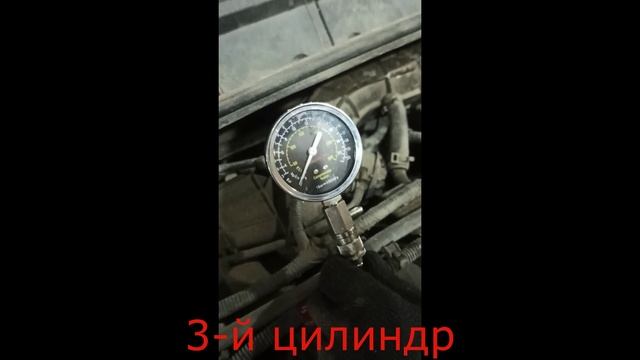 Замер компрессии