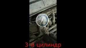 Замер компрессии