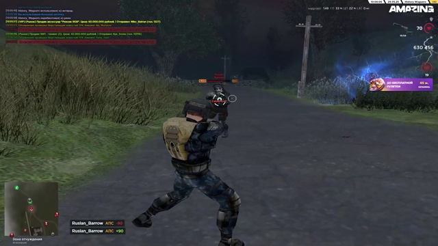 AMAZING ONLINE 2025-05-29 10-06-25 - Trim