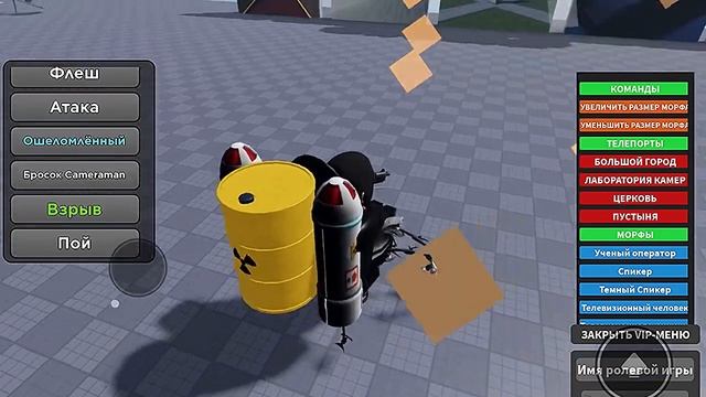 РОЗЫГРЫШ РОБУКСОВ. Ролевая игра Скибиди Туалет Roblox Сходка тролю игроков и играю в Skibidi tuale смотреть онлайн