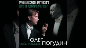 То, что я должен сказать