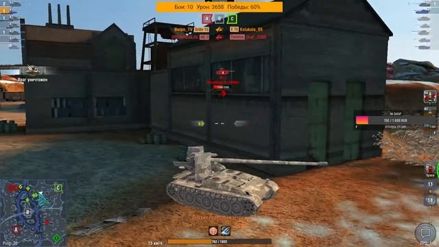 Утренний Стрим WoT Blitz 4к сессия EZ Solo Bolo Top Gameplay