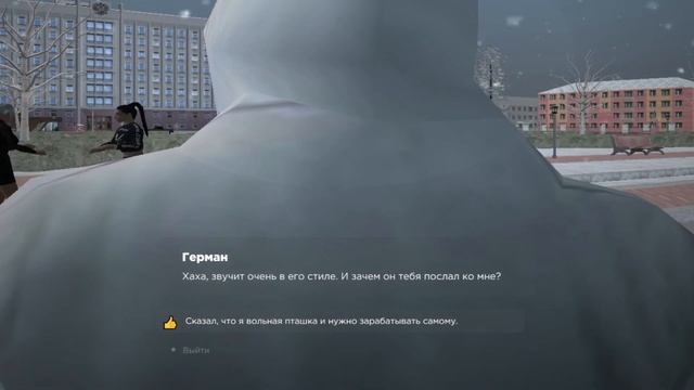 ПУТЬ БОМЖА на РОДИНА РП #5 - ДАЛЬНОБОЙЩИК ЛУЧШАЯ РАБОТА! КВЕСТЫ от ГЕРМАНА! (крмп) смотреть онлайн