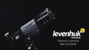Телескоп Levenhuk Blitz 70s BASE | Четыре глаза – имиджевое видео