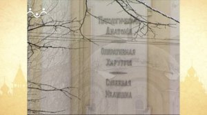 Путь к Святыне. Архангельский храм на Девичьем поле (Архистратига Божьего Михаила)